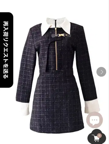 Randy Asymmetry buckle tweed dress
