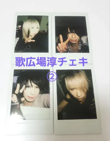 금박 가히로바 준 폴라로이드 2