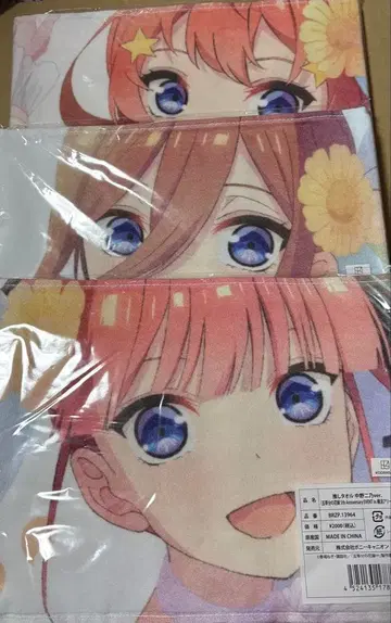 5등분의 신부 5th anniversary event 최애 타월 3종