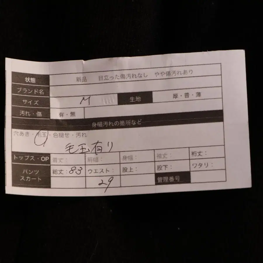 10번째 상품 이미지