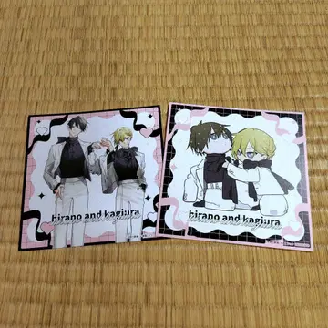 느긋한 BL BLACK&PINK 히라노와 카기우라 특전 미니 색지