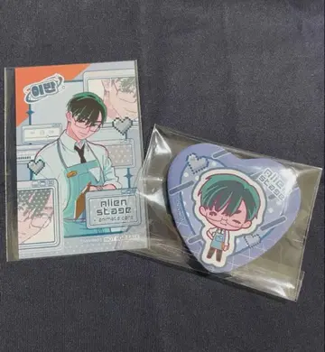 [ ALIEN STAGE ] 이반 굿즈 2점