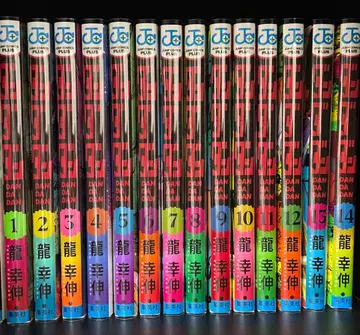 단다단 1-14권 세트 전권 초판