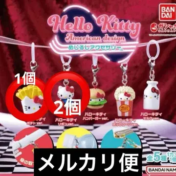 헬로키티 아메리칸 디자인 메지루시 액세서리 가샤폰 가챠