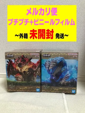 몬스터 헌터 진좌수 리오레우스 진오우가 피규어