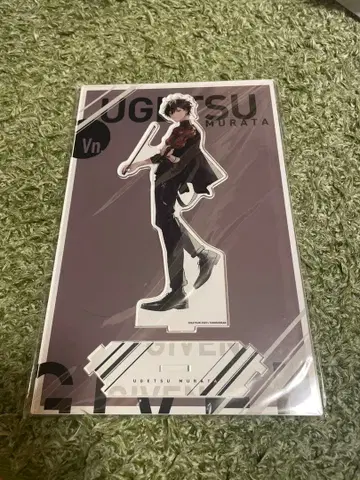 무라타 우게츠 아크릴 스탠드