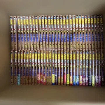 명탐정 코난 소학관 아오야마 고쇼 애니메이션 소년 만화 1권-94권