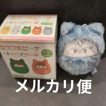 컬러풀 피치 [히로] 싸개 봉제 인형 마스코트 키링