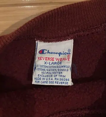 Champion 리버스 위브 90s 버건디 LACROSSE