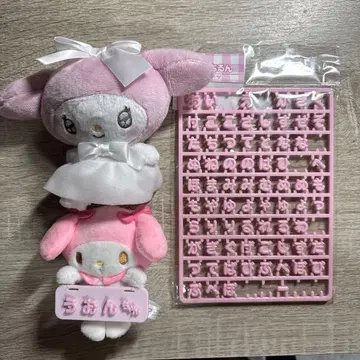마이멜로디 봉제 인형 문자 부품 세트