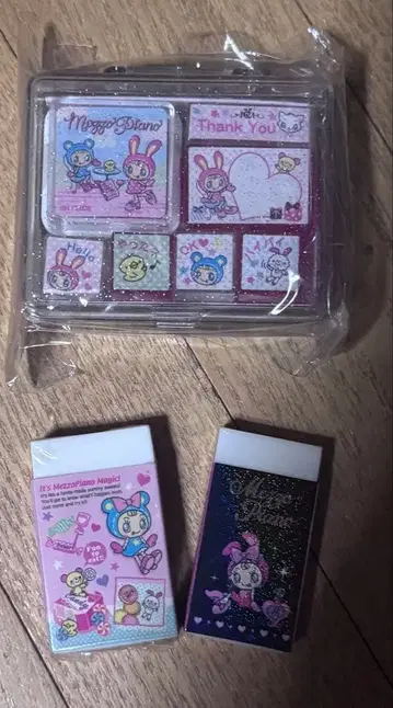 메조피아노 문구 세트