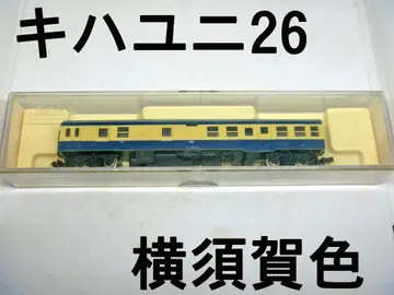 N 게이지 키하유니 26 구 국철 기동차 색상 (KATO)