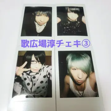 금폭 가히로바 준 폴라로이드 3