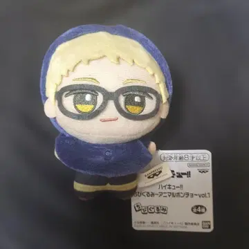 하이큐 츠키시마 케이 애니멀 판초