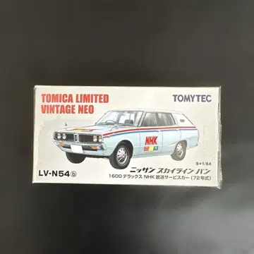 TOMICA LIMITED VINTAGE LV-N54
