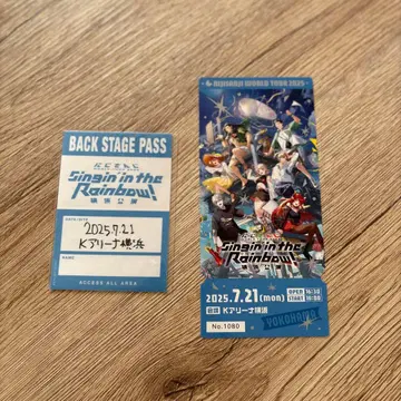 니지산지 요코하마 메모리얼 티켓