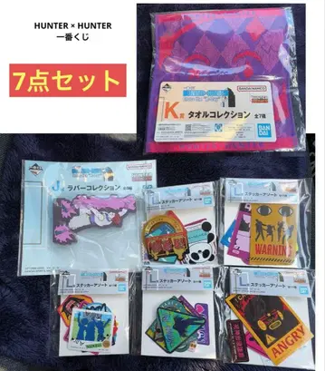 HUNTER x HUNTER 제일복권