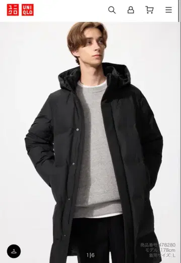 UNIQLO 블랙 롱 다운 자켓