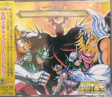 세인트 세이야 컴플리트 송 컬렉션