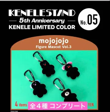 mojojojo 피규어 마스코트 Vol.3 컴플리트 전 4종