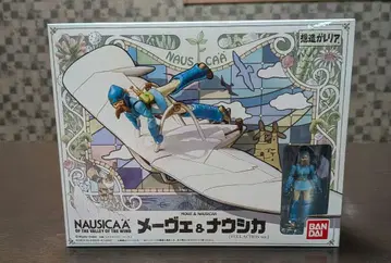 소조 가레리아 바람계곡의 나우시카 메베 & 나우시카