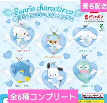 산리오 꿈꾸는 엔젤 스윙 2 전 6종 컴플리트