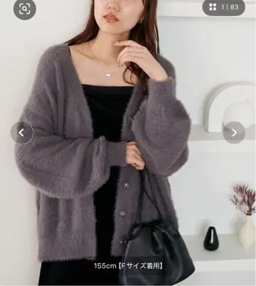 Discoat 페더얀 가디건 그레이