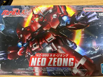 BANDAI NEO ZEONG NZ-999