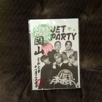 JET PARTY 오라쿠인 오카야마 11/24
