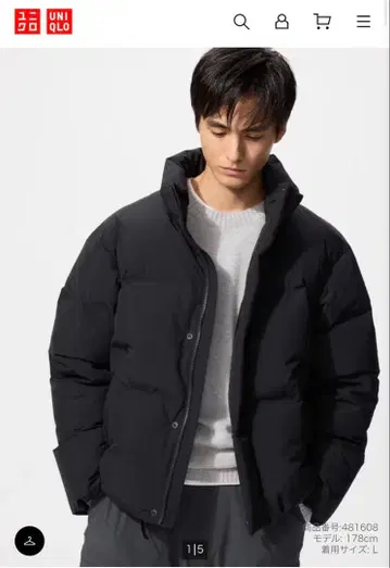 UNIQLO 블랙 다운 자켓