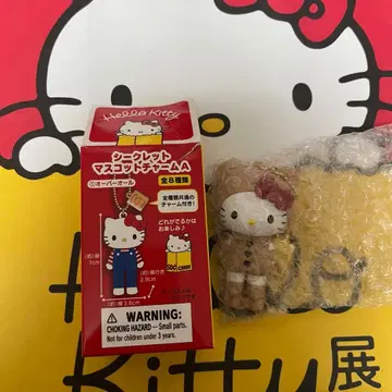 헬로키티전 시크릿 마스코트 참 A 곰 곰 미사용품