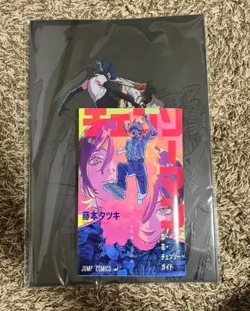 극장판 체인소 맨 레제편 소책자 팜플렛 후지모토 타츠키 영화