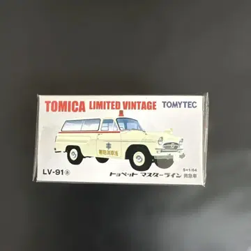TOMICA 한정판 LV-91 미니카