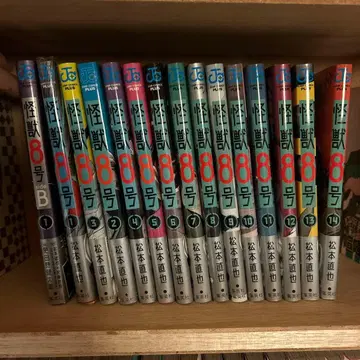 [ 덤 포함 ] 괴수 8호 전권 1-14권