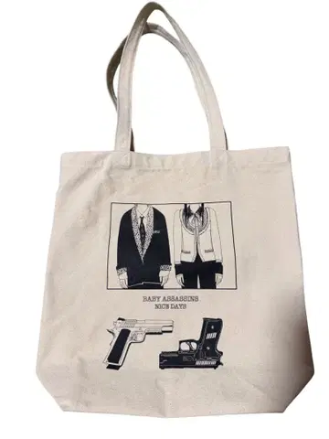 베이비큐레 토트백