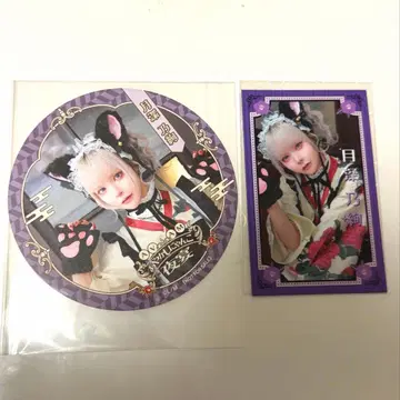 AVAM 츠키미 노아 굿즈