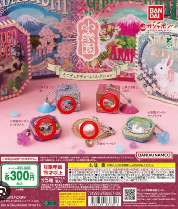 소락원 미니어처 참 컬렉션