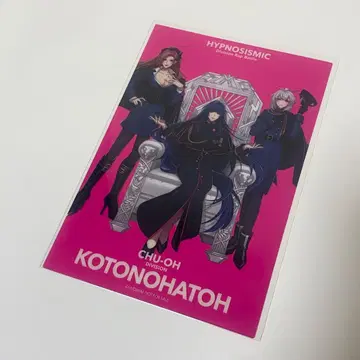 최저가 선착순 히프노시스 마이크 히프무비 특전 클리어 카드 중왕구