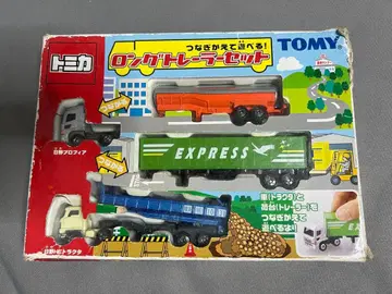 토미카 롱 트레일러 세트