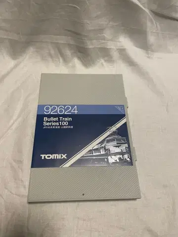 TOMIX JR100계 도카이도 산요 신칸센