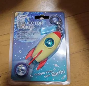 로켓 프로젝터 키링 마츠무라 호쿠토 타카하시 카이토