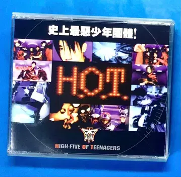 H.O.T. BEST 대만반 CD 한국 HOT