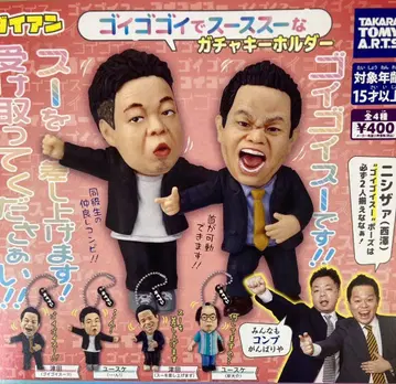 다이앤 고이 고이 데 스스 스 가챠 키링 전 4종 세트