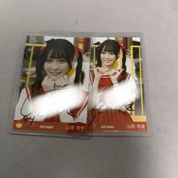 야마다 안즈 친필 브로마이드 (요리츄)