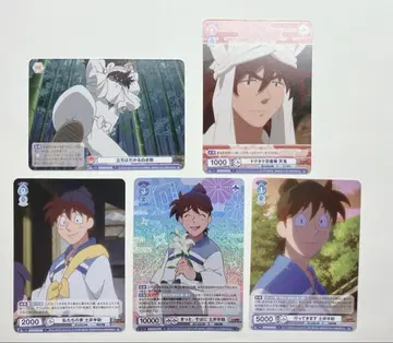 닌타마 도이 한스케 텐키 바이스 슈바르츠 브라우