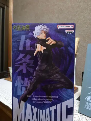 고죠 사토루 MAXIMATIC 피규어