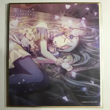 프로세카 미니 색지 컬렉션 요이사키 카나데 카네리코