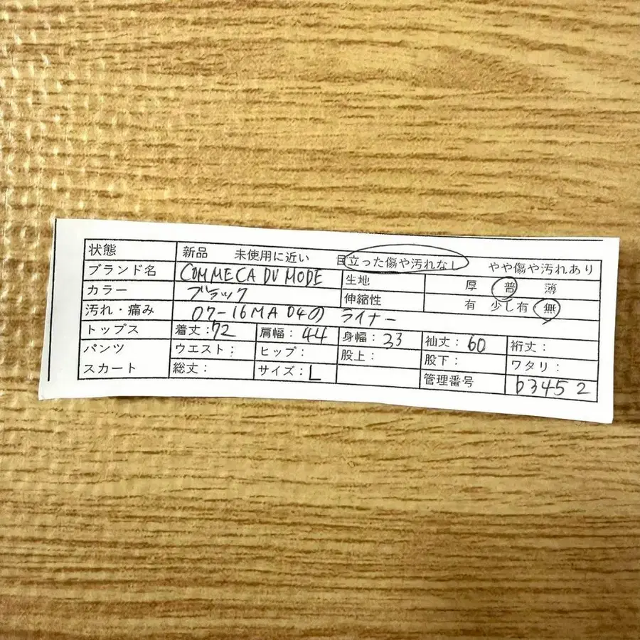 12번째 상품 이미지