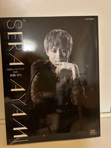 SERA AYAN 2025년 사진집