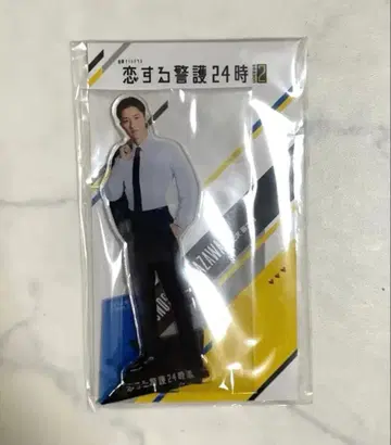 사랑하는 경비 2